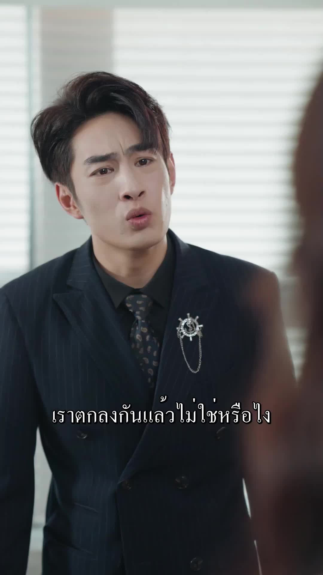 ตอนที่ 27