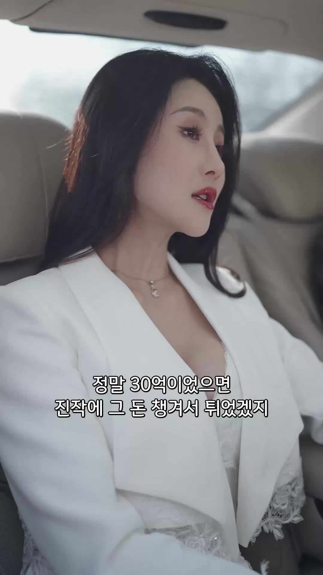 부당 해고 보상금으로 인생역전 EP.7