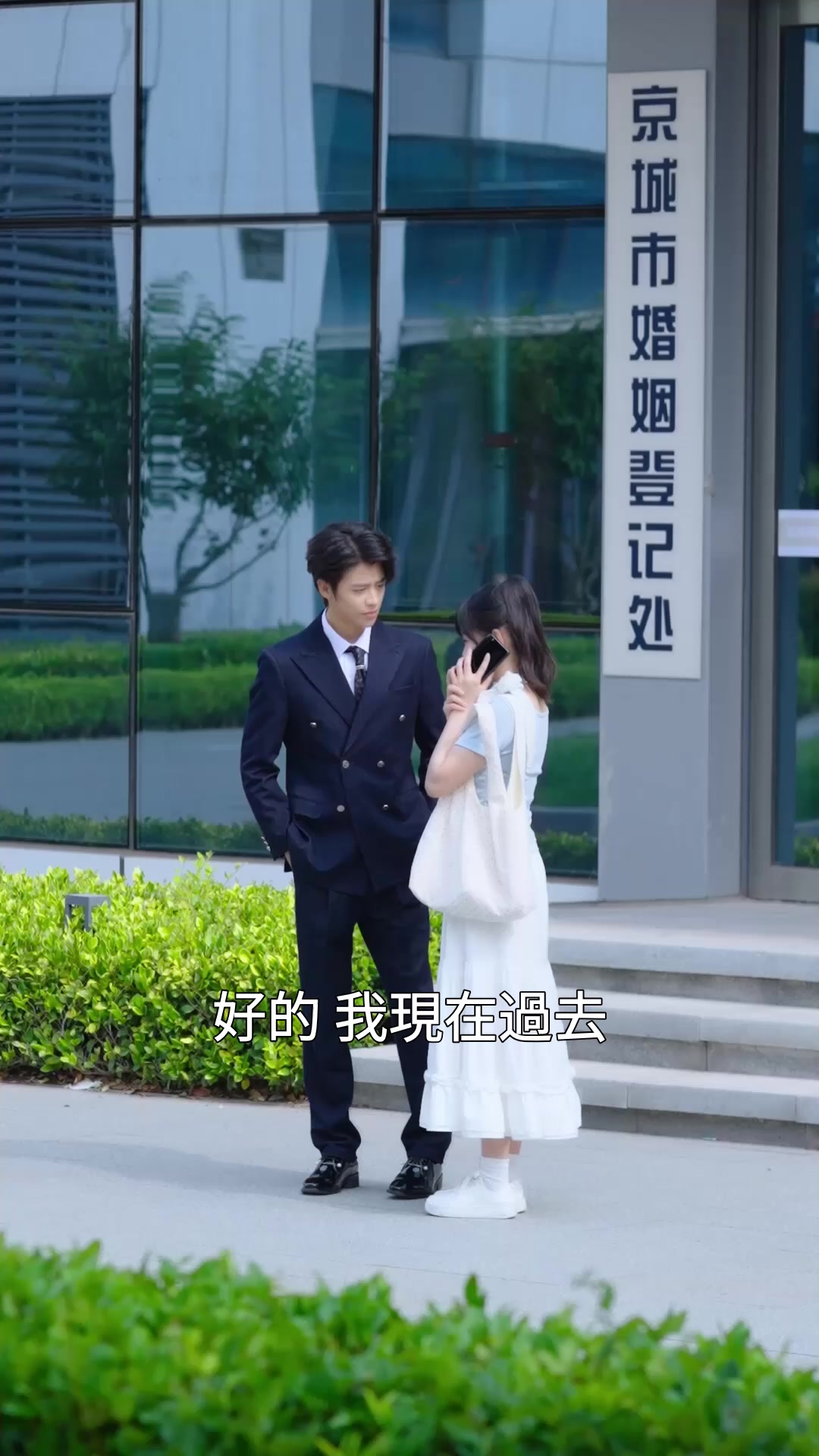 從契約關係開始 EP.7