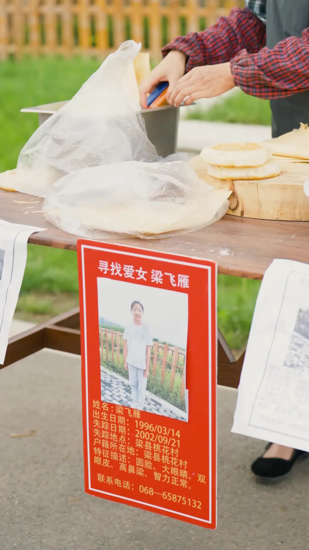 Her Rise Begins EP.4