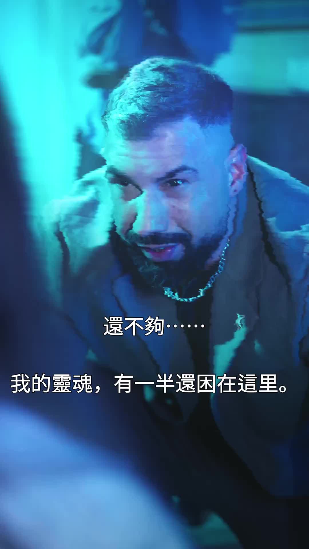 第52集