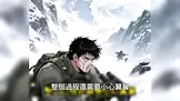 跑五百公里+伏地挺身 EP.8