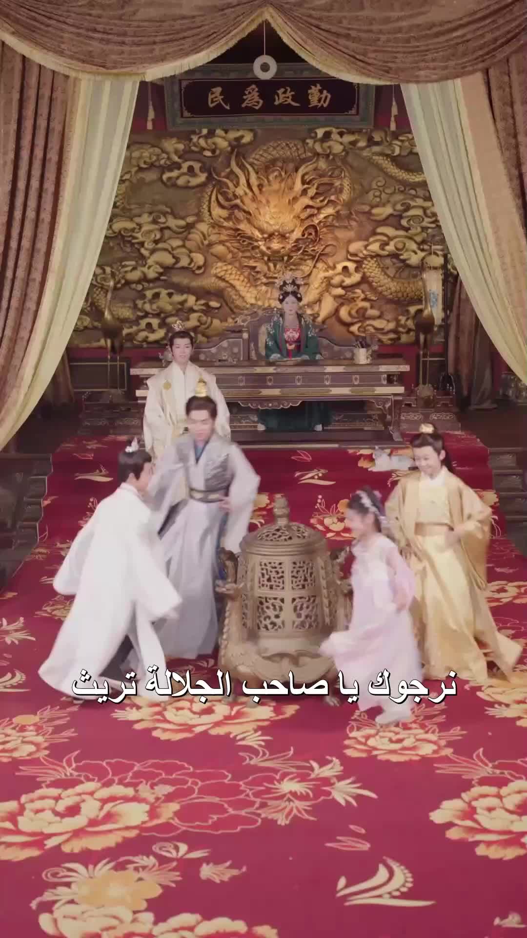 الابنة المدللة EP.61