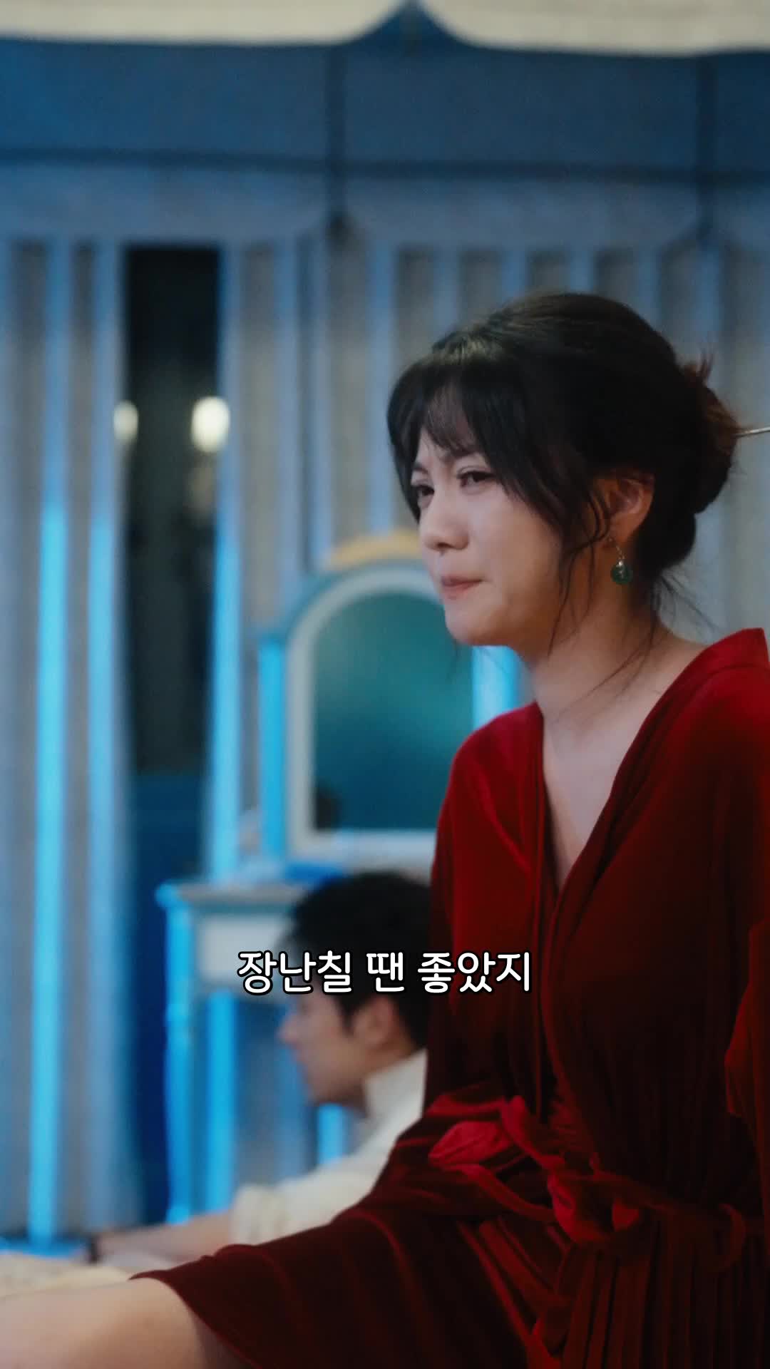 소수 부인의 장님 코스프레 EP.12