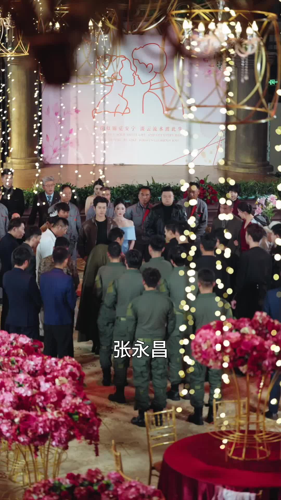 第57集
