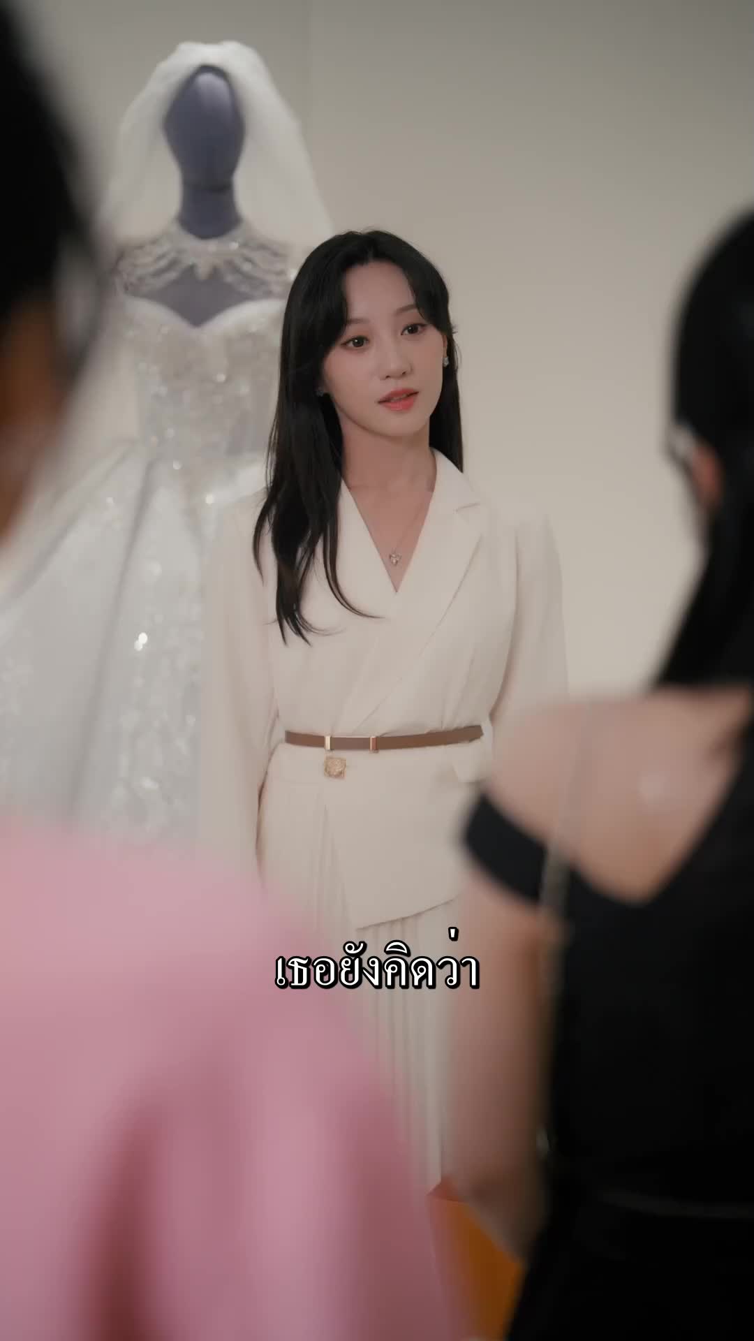 ตอนที่ 49