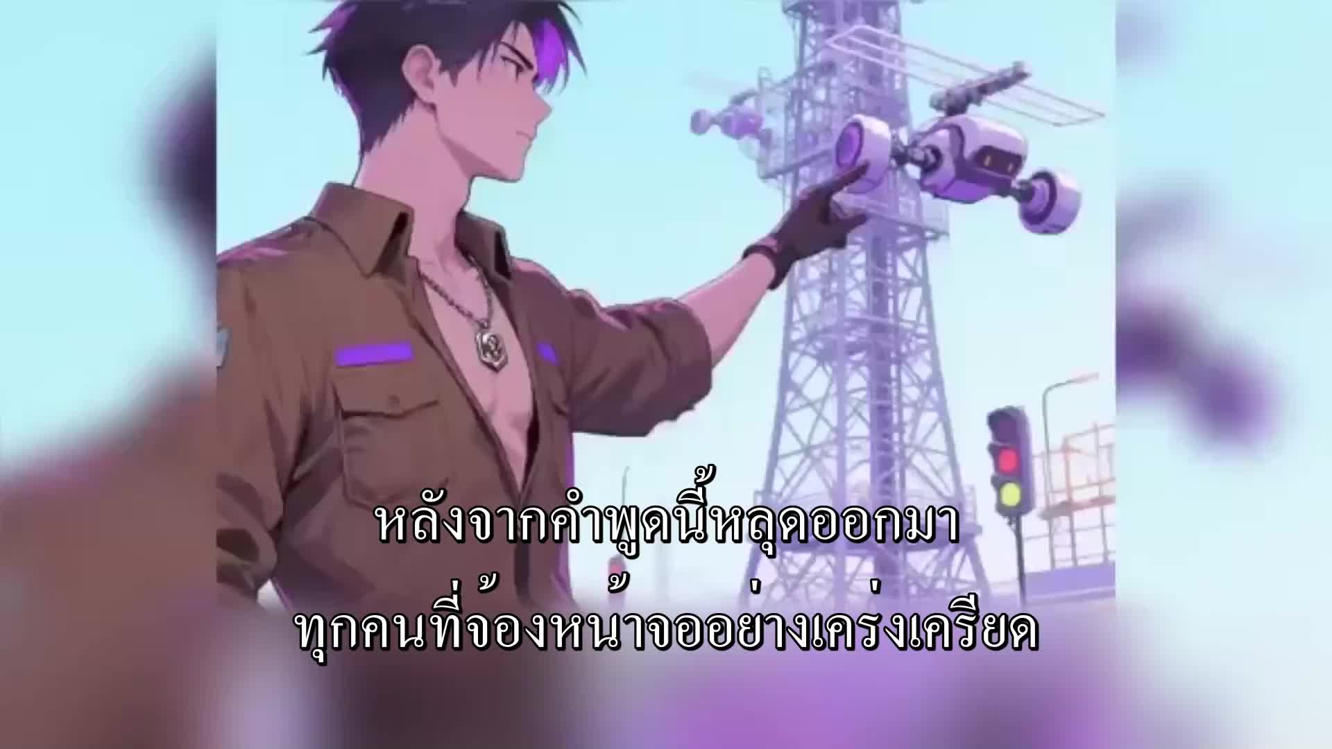 ตอนที่ 46