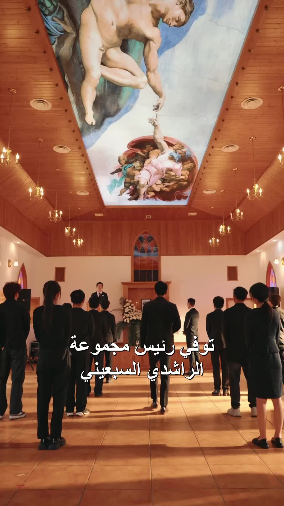 قيود من حرير EP.3