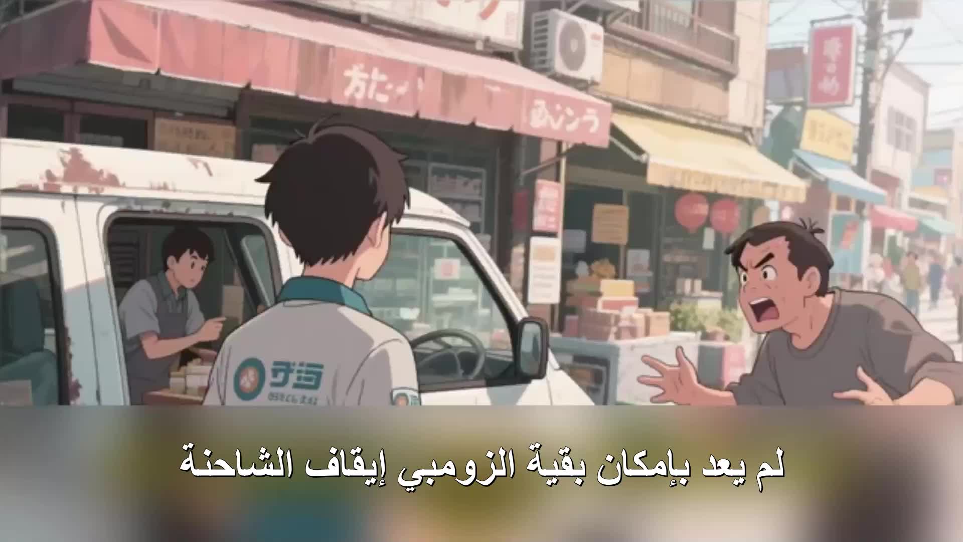 الحلقة 11