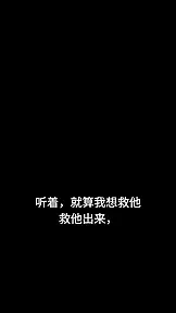 上司粘我上瘾(下) EP.8