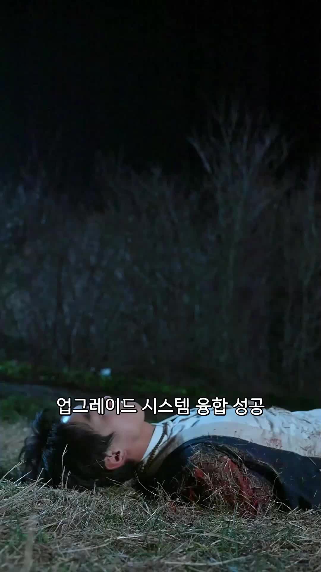 개미 밟고 각성 EP.2