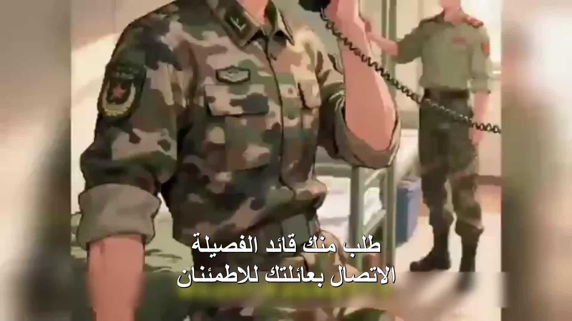 عامان نحو المجد العسكري EP.1