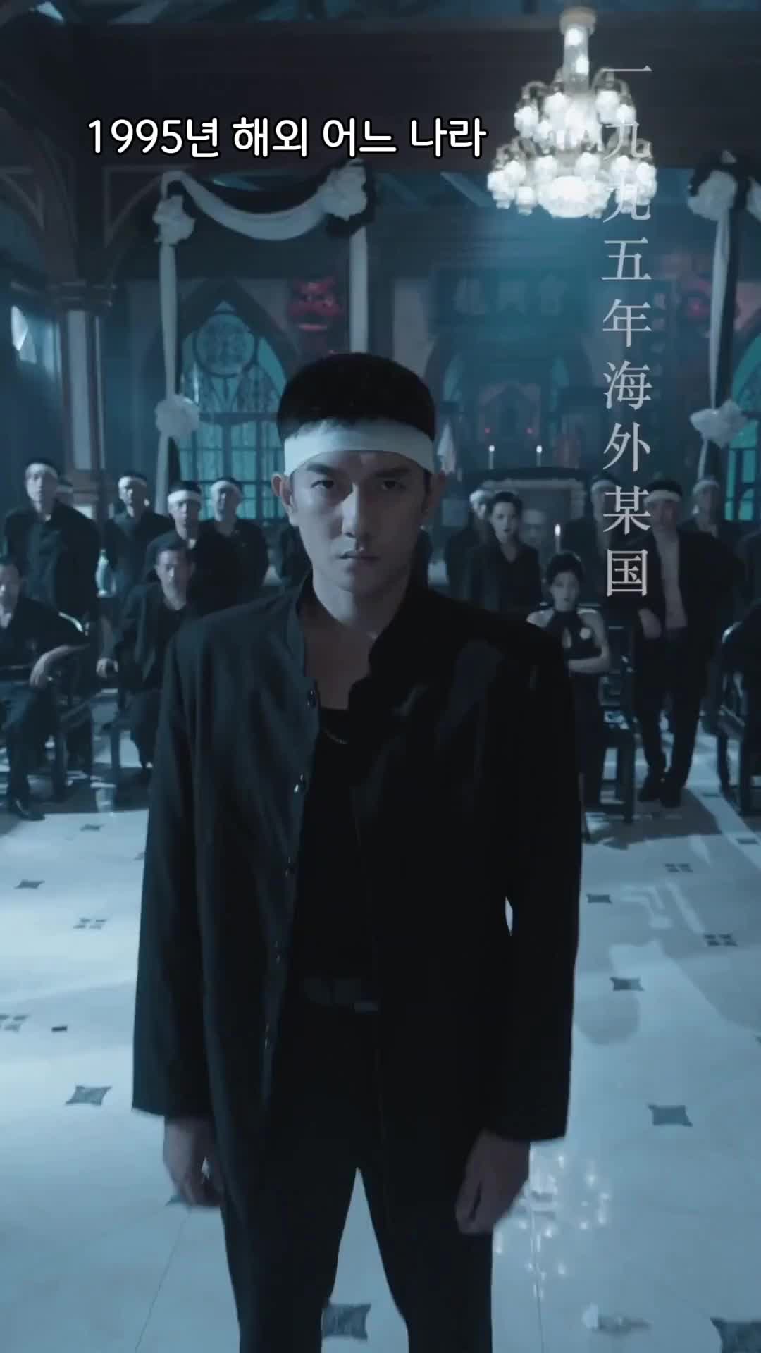 (더빙)흑색 청산 EP.1