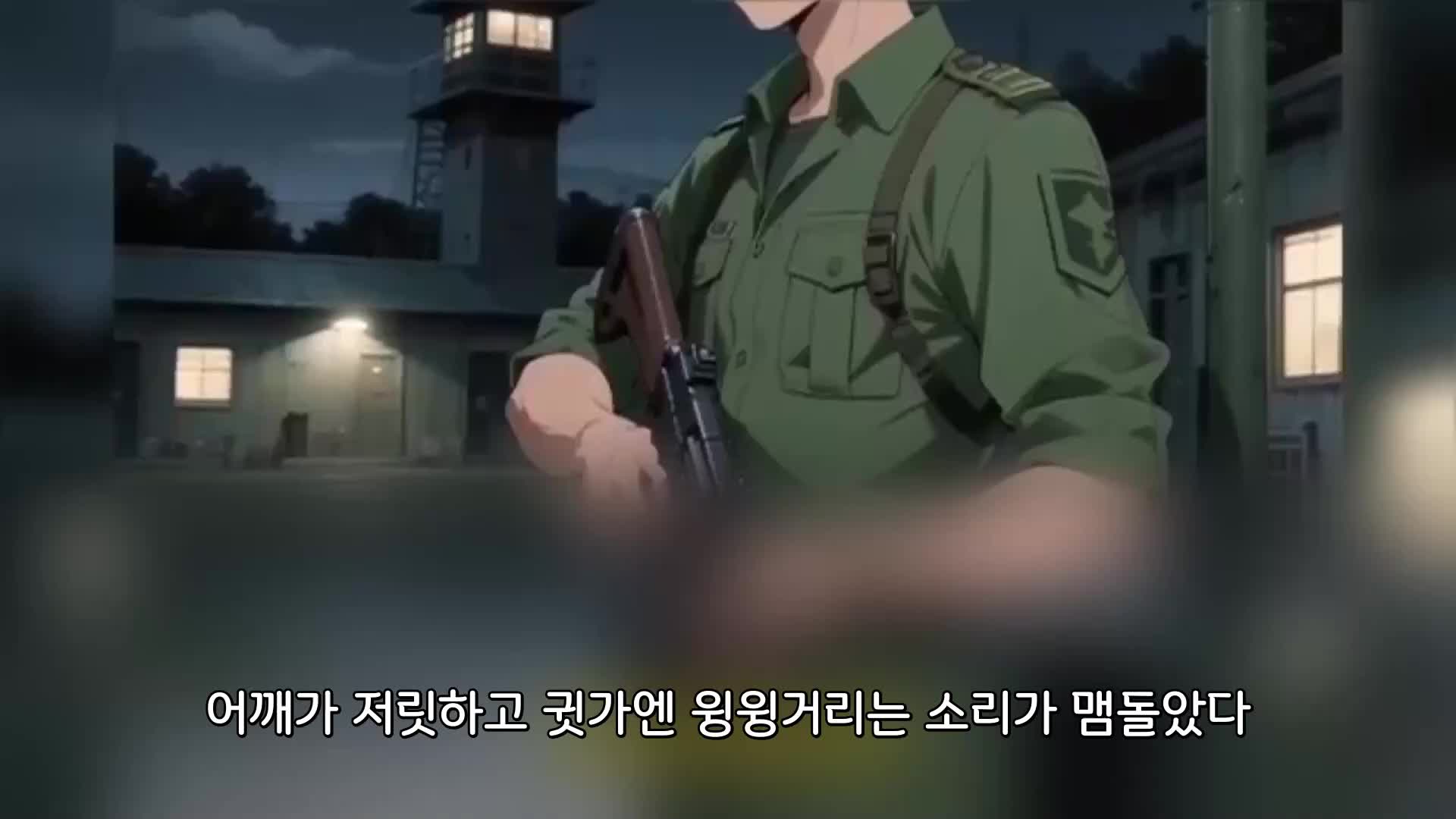 153회