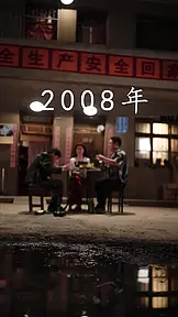 Kebangkitan Pasca Reinkarnasi EP.2