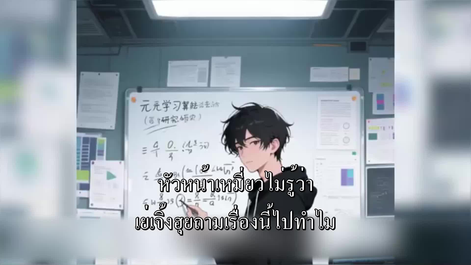 ตอนที่ 148