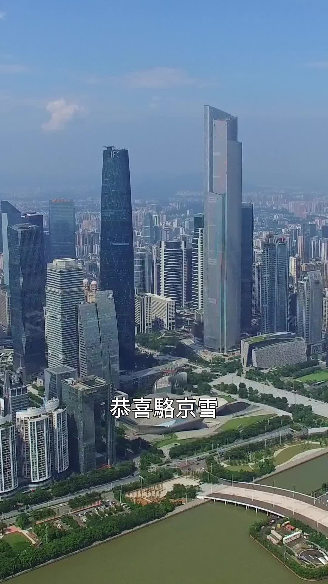 第72集