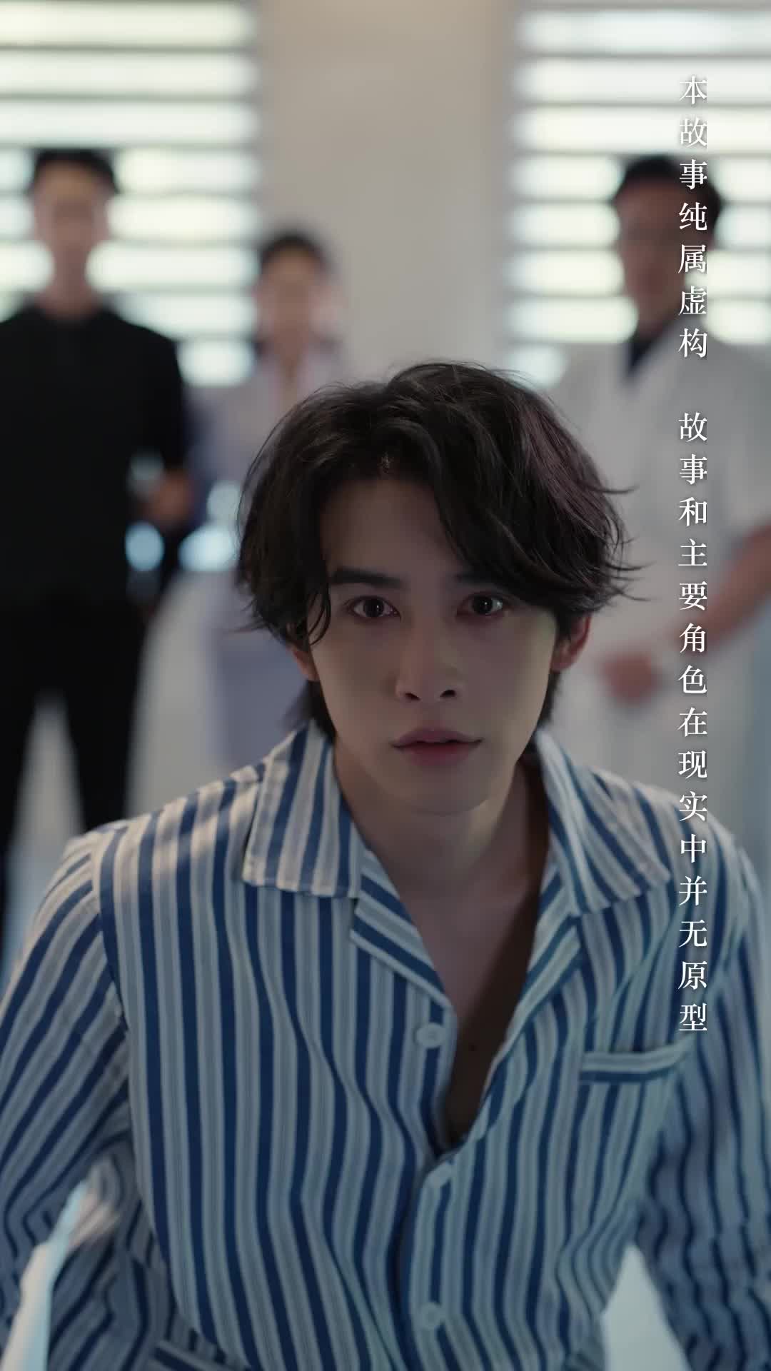 第54集