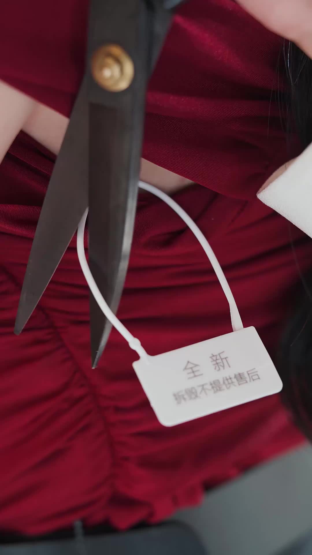 ตอนที่ 48