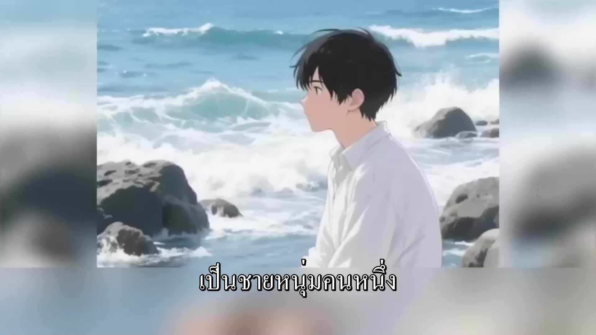 ตอนที่ 37