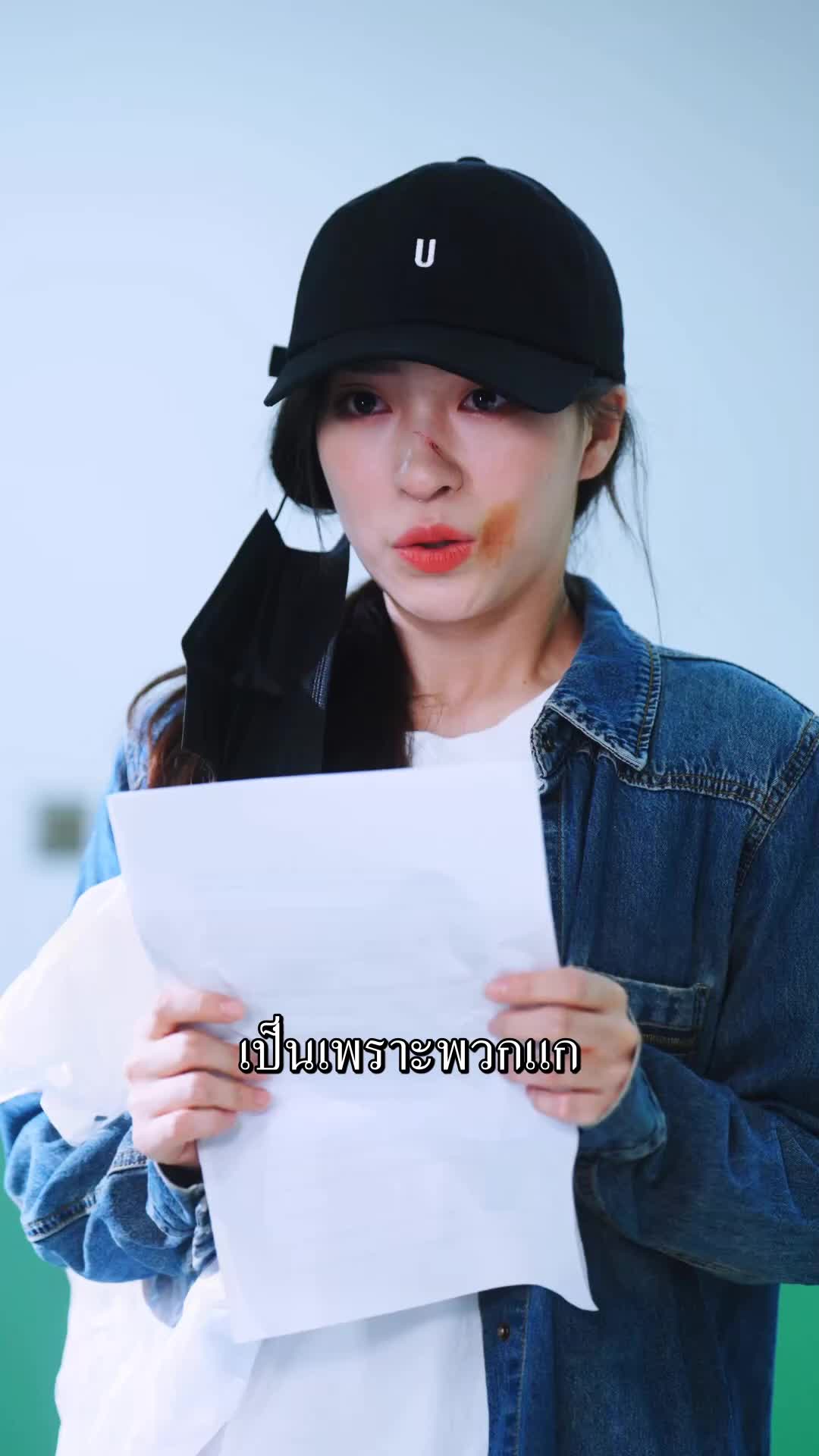 ตอนที่ 59