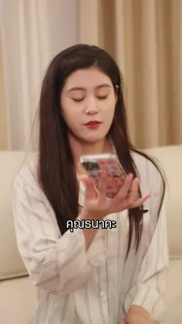 ตอนที่ 42