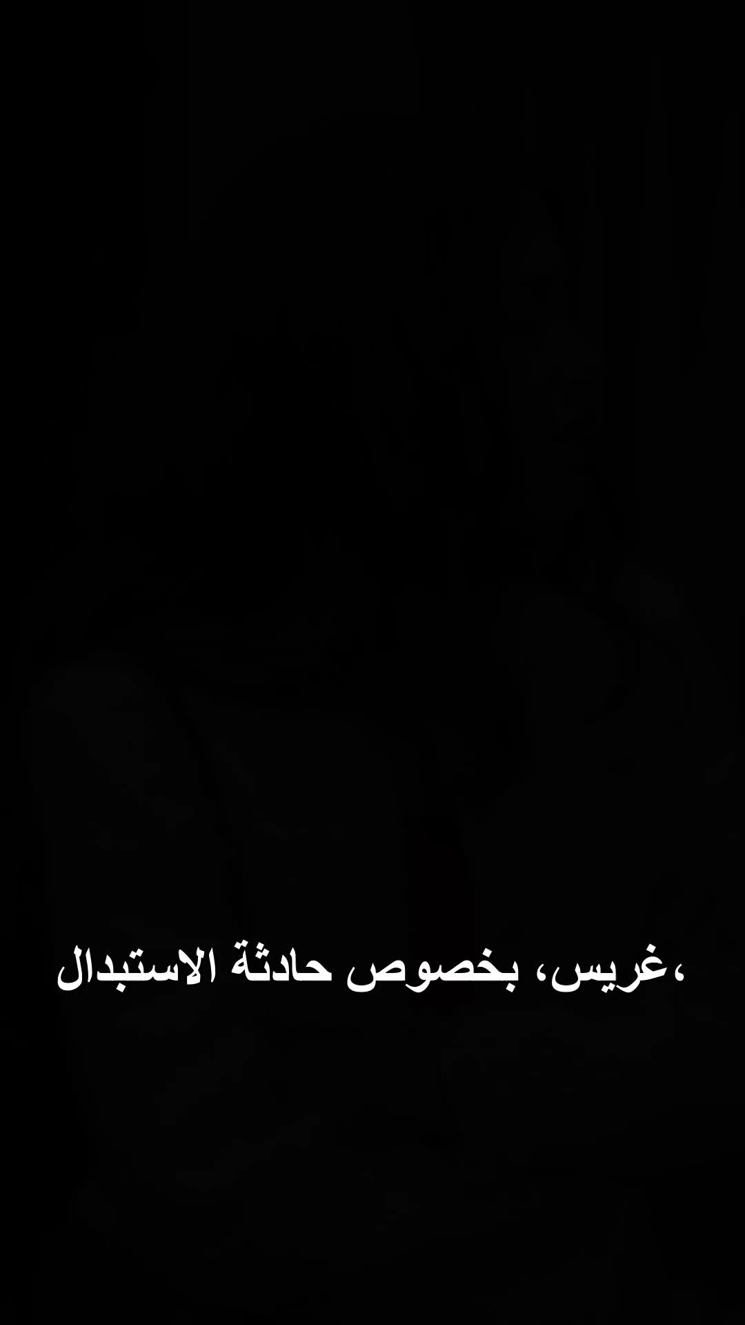 الحلقة 29