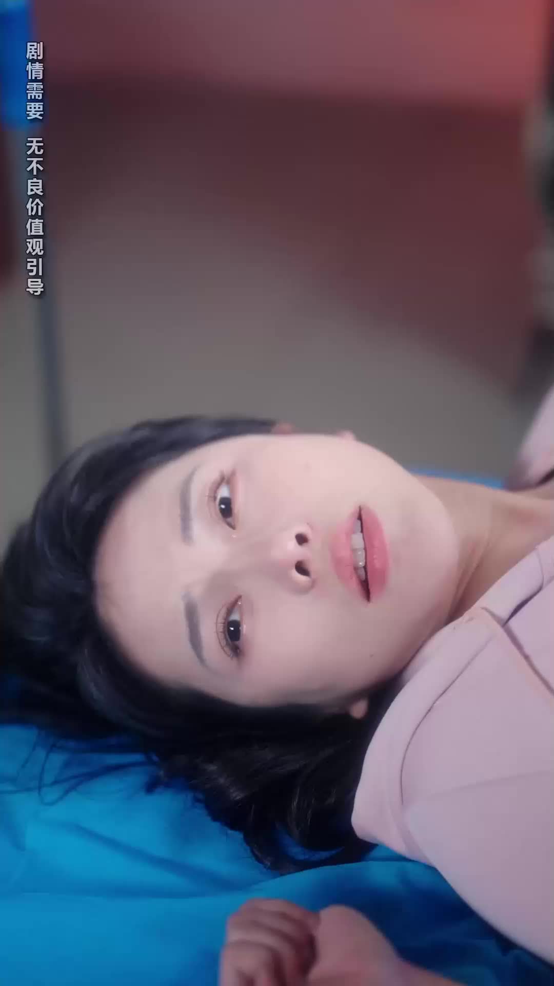 遇見你時所有星星都亮了 EP.11