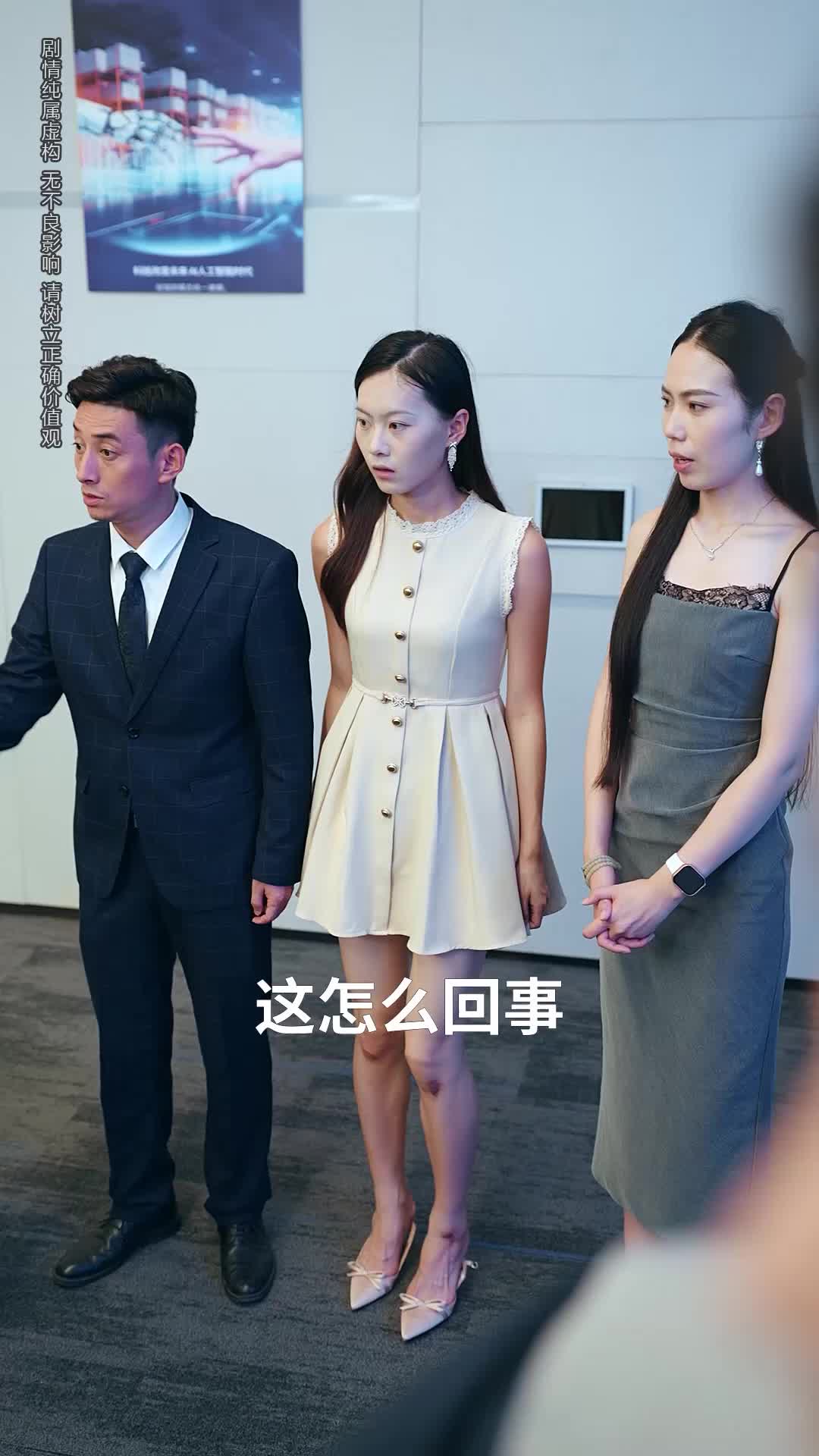 第20集