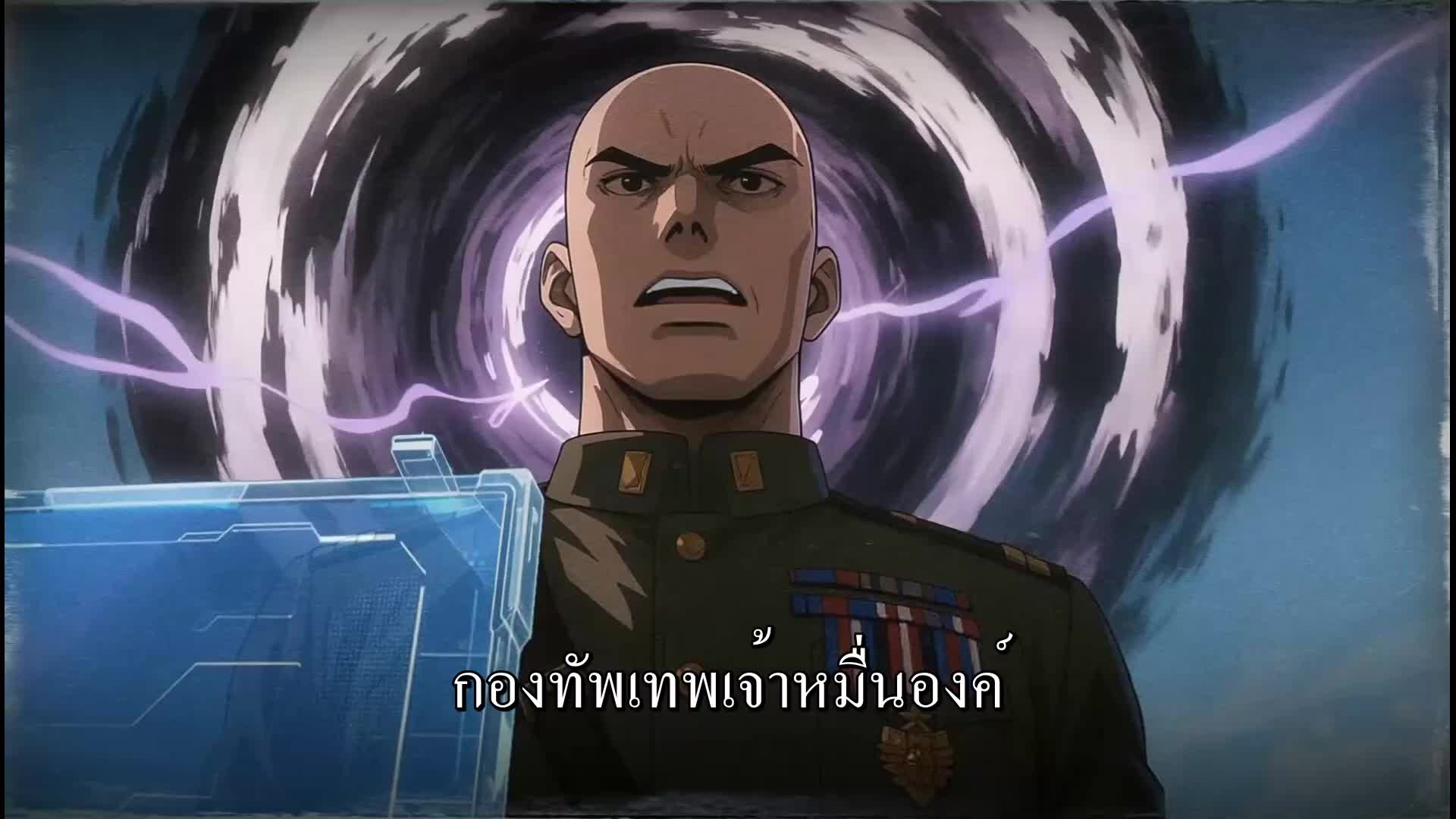 ตอนที่ 34