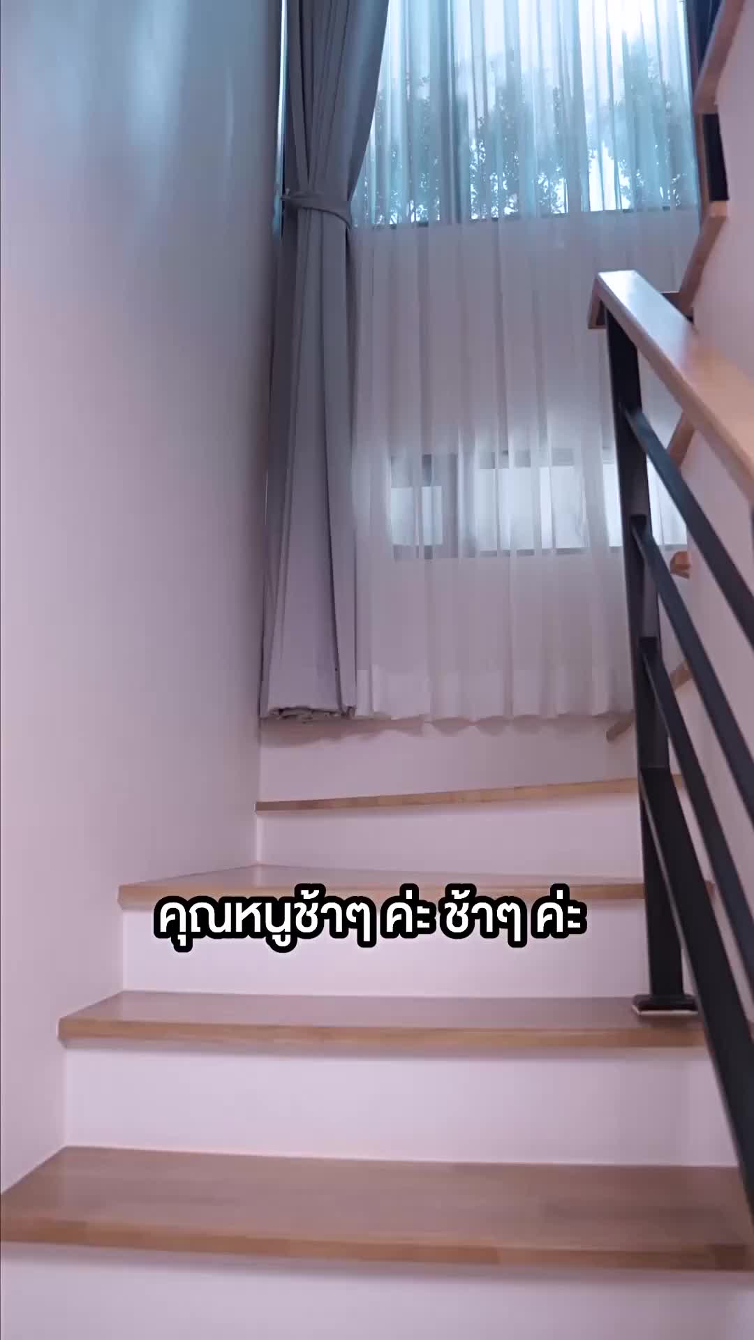 ตอนที่ 20