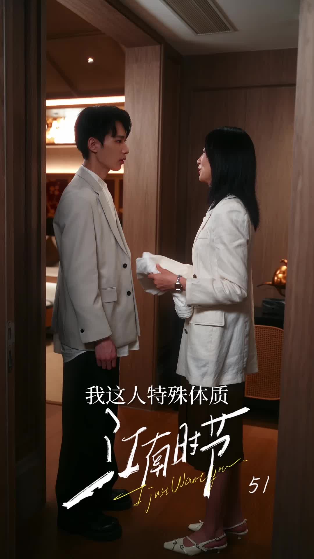 第51集