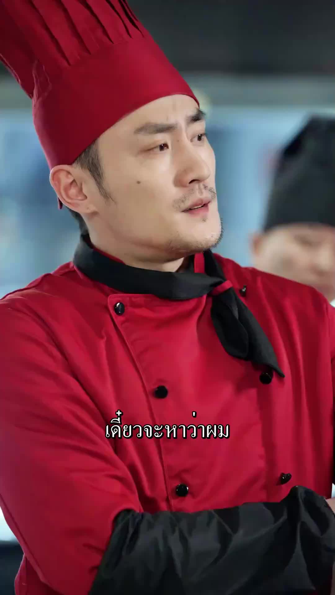 ตอนที่ 11