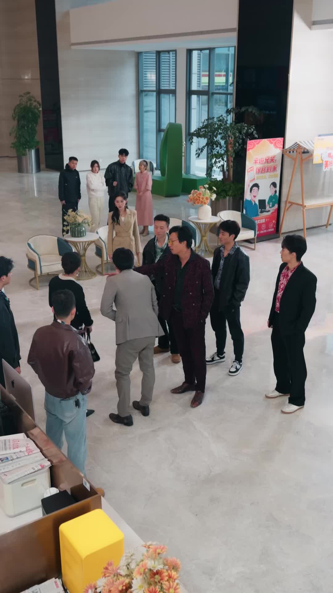 Episode 17