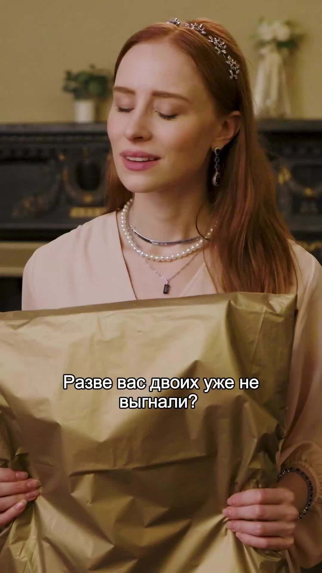 Эпизод 18