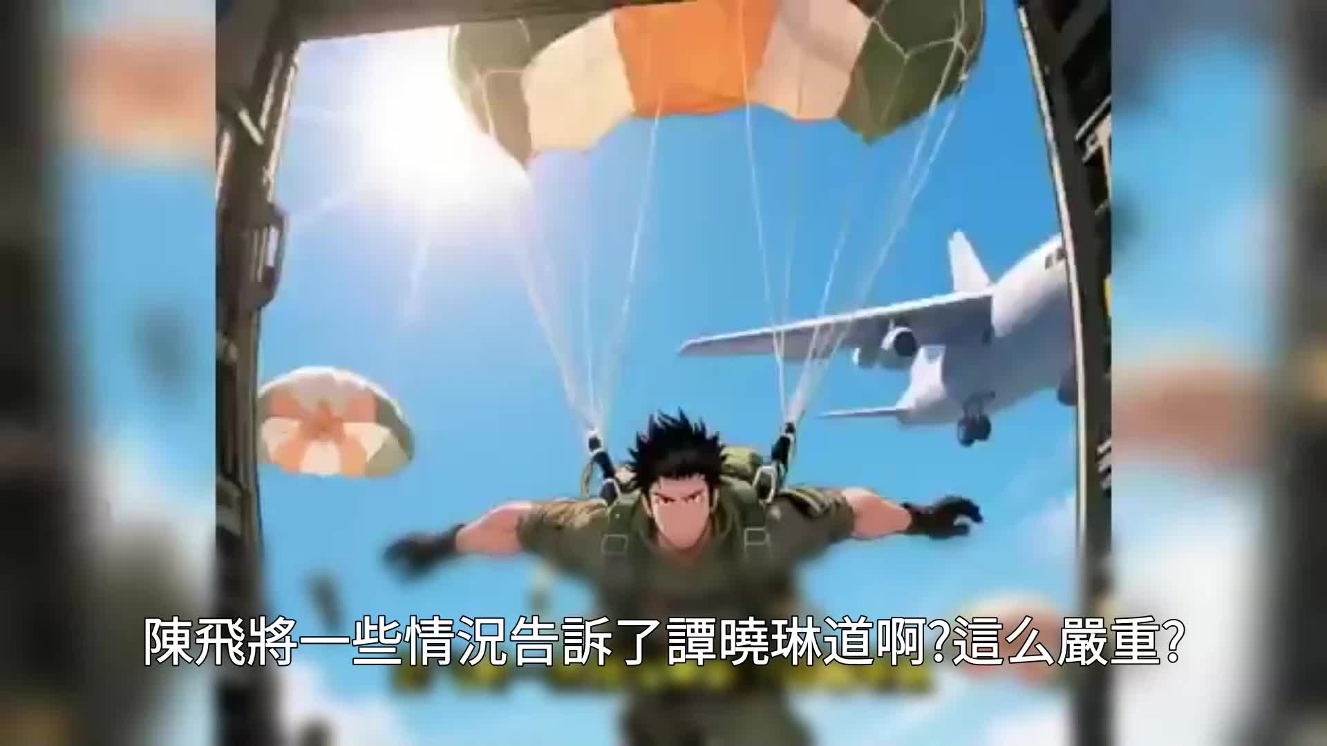 第161集
