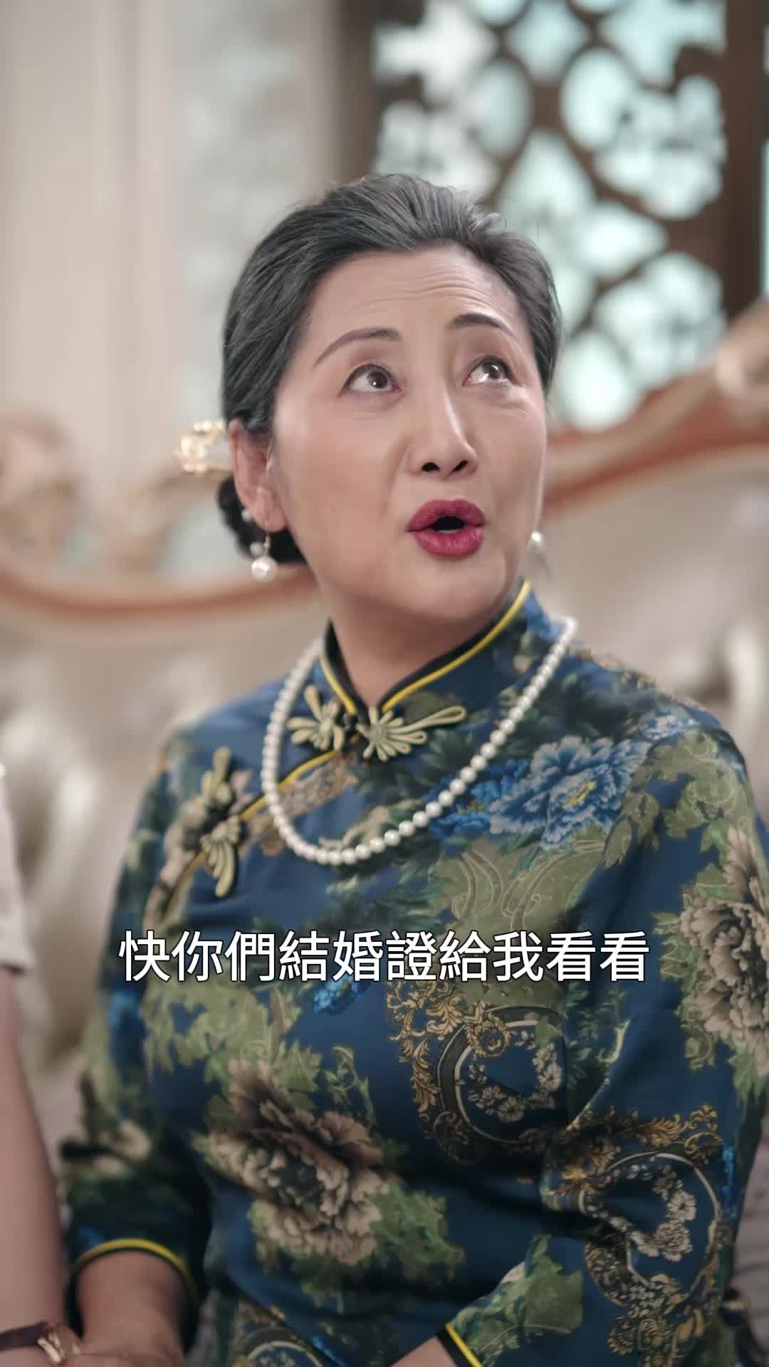 第76集