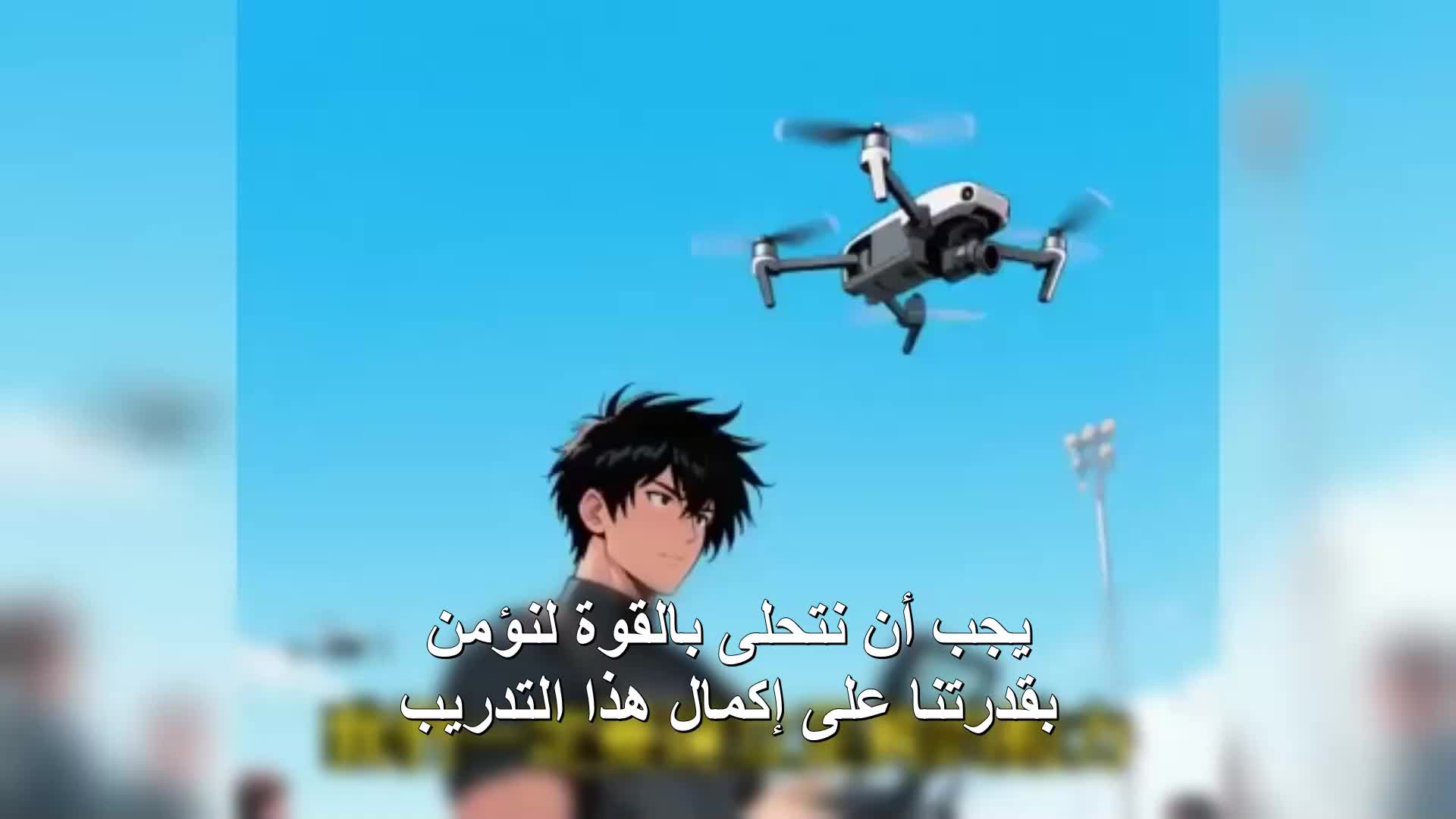 الحلقة 83