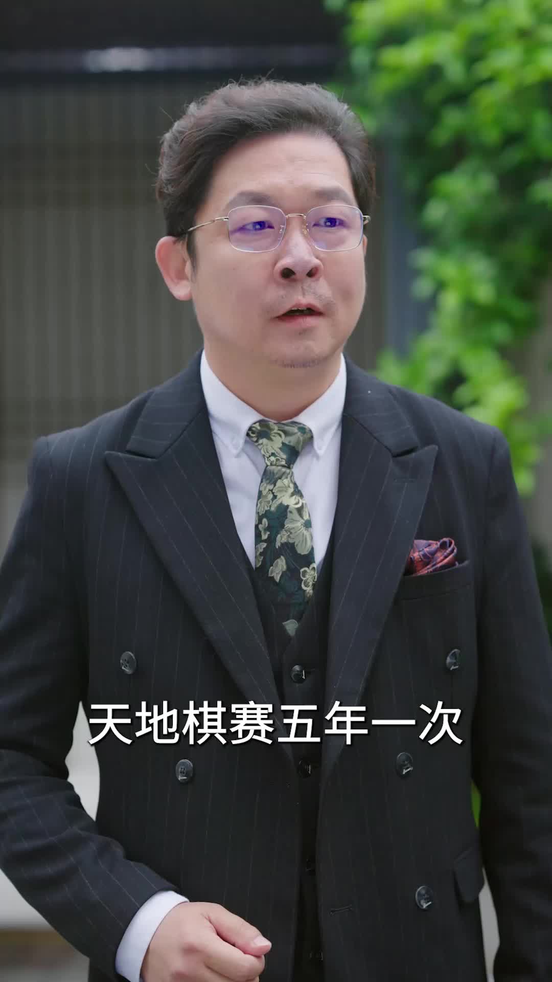 第71集