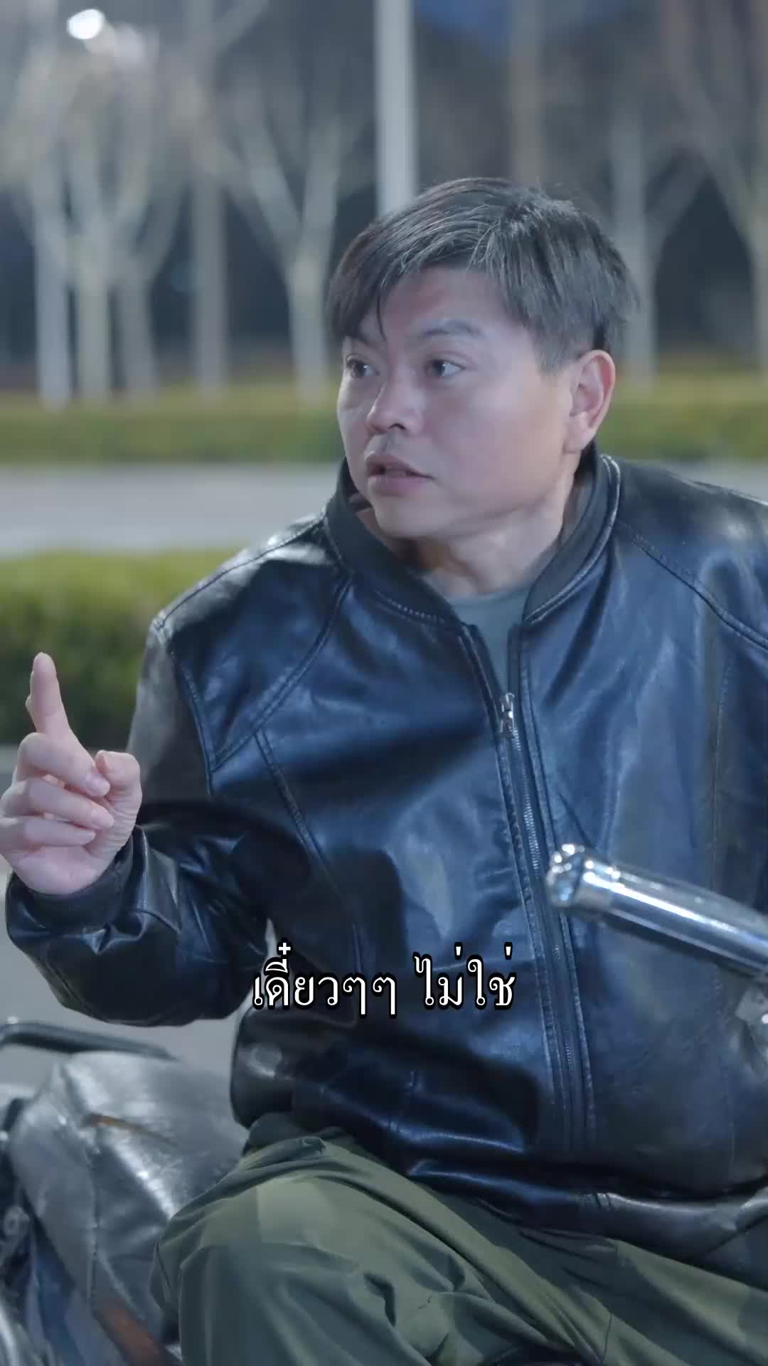 ตอนที่ 22