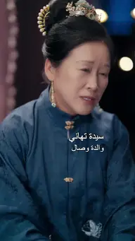 الأب الإمبراطوري EP.4