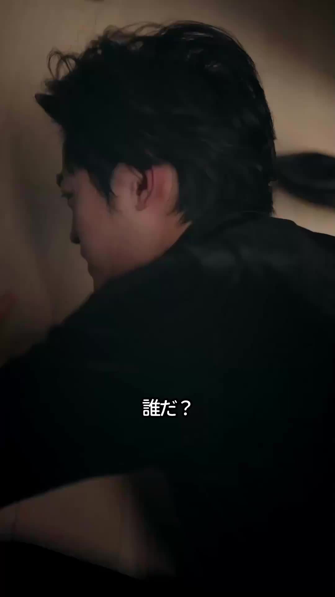 ウソ！ボケ旦那がボスに変身？！ EP.11