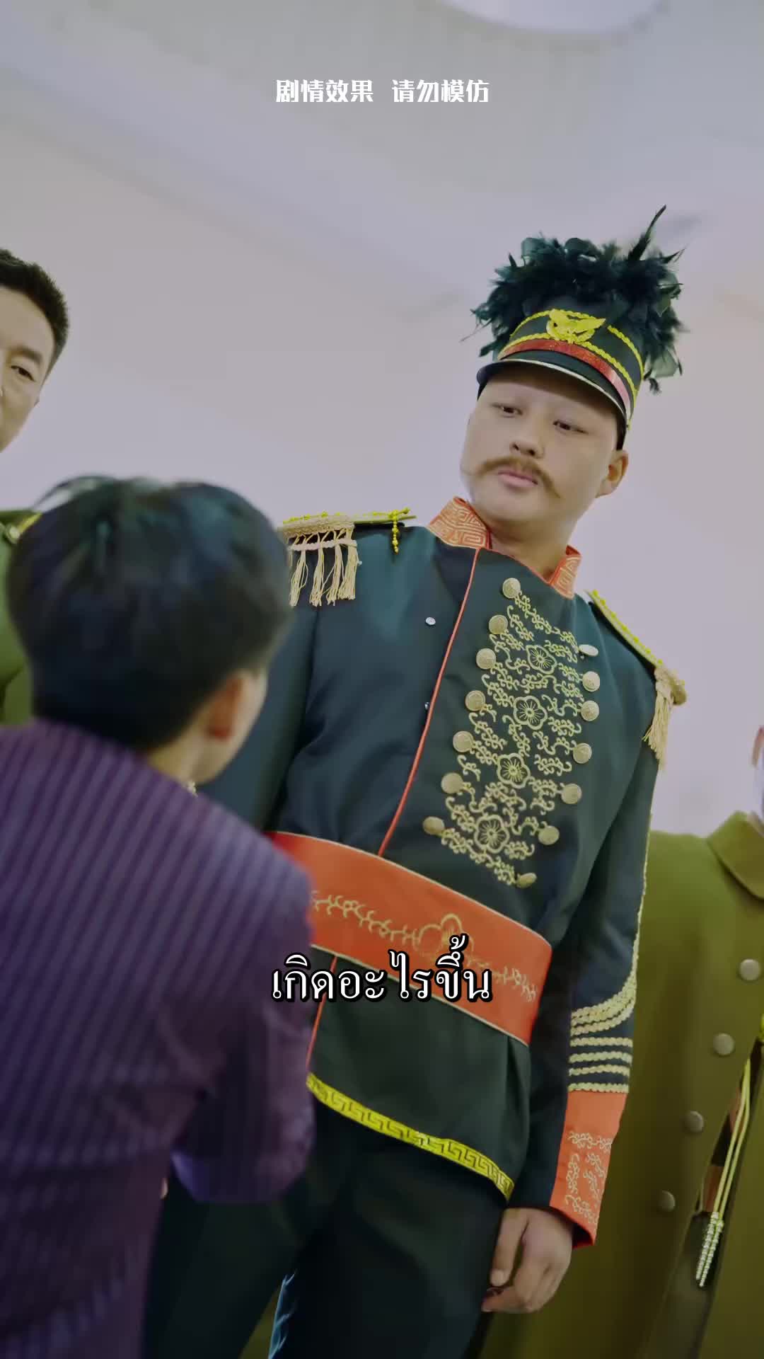 ตอนที่ 35