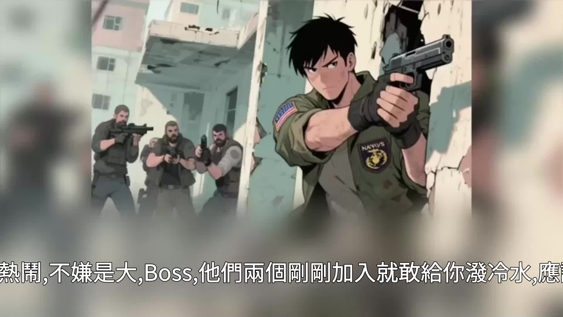 第79集