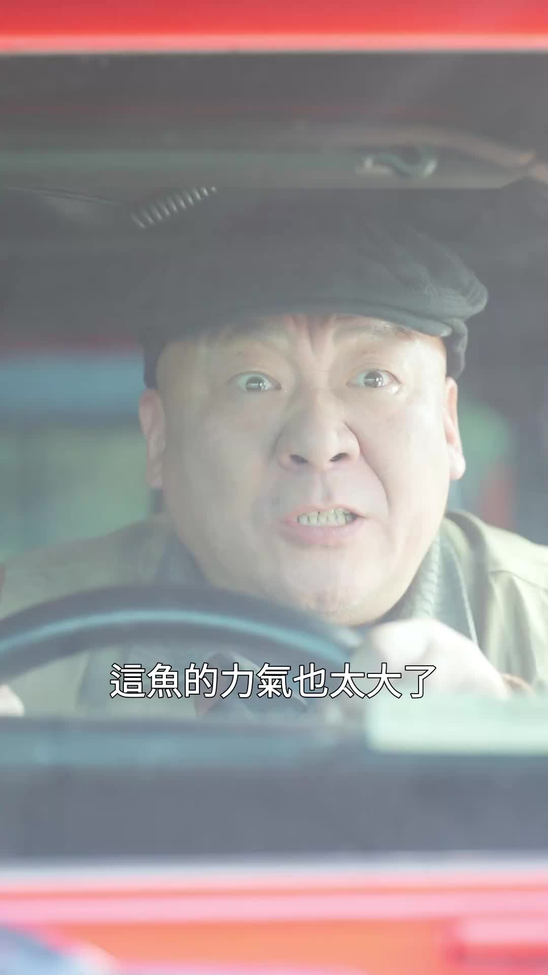 第58集