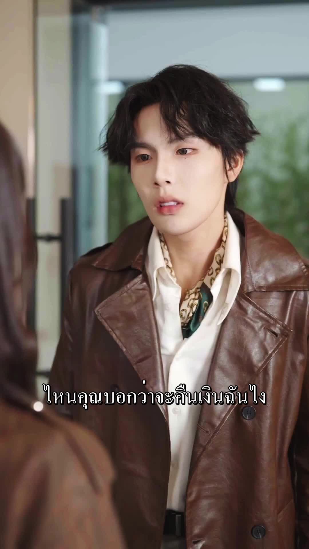 ตอนที่ 36