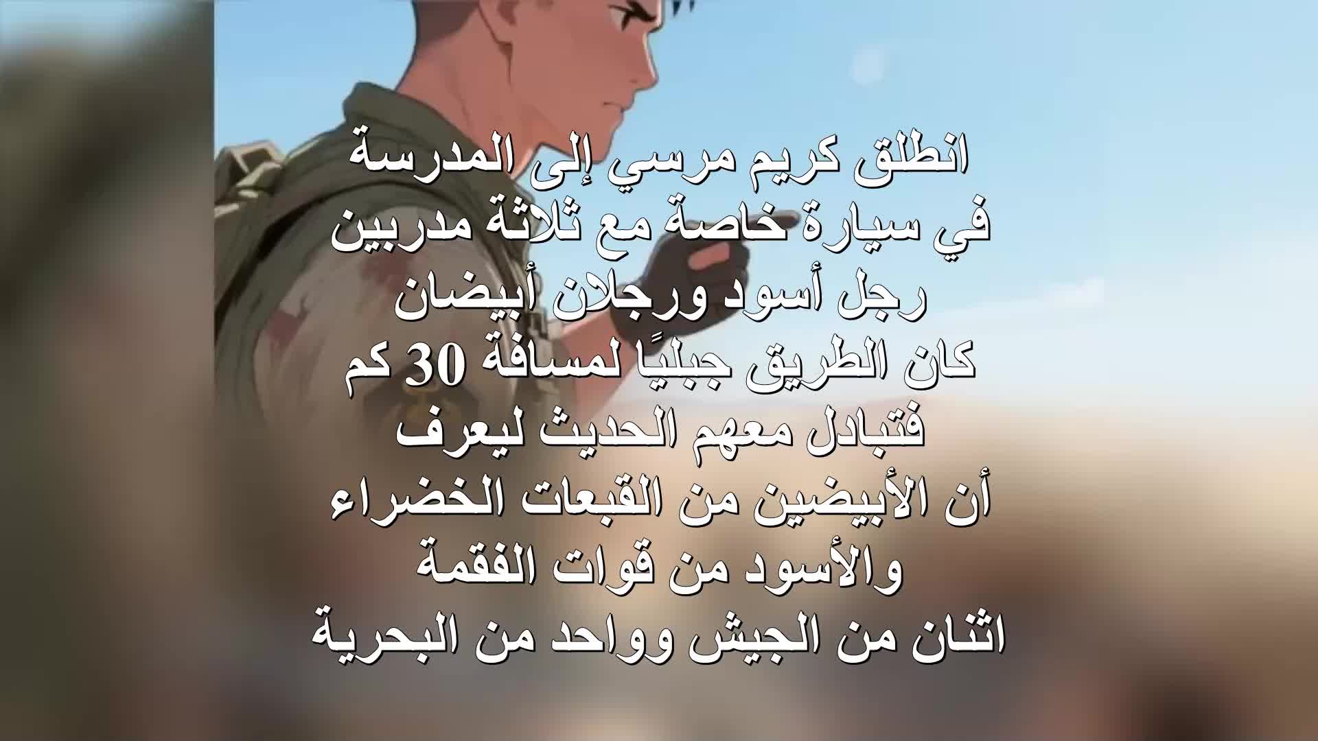 الحلقة 127