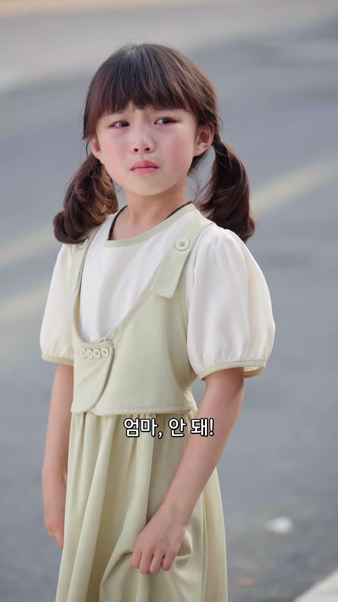 20회