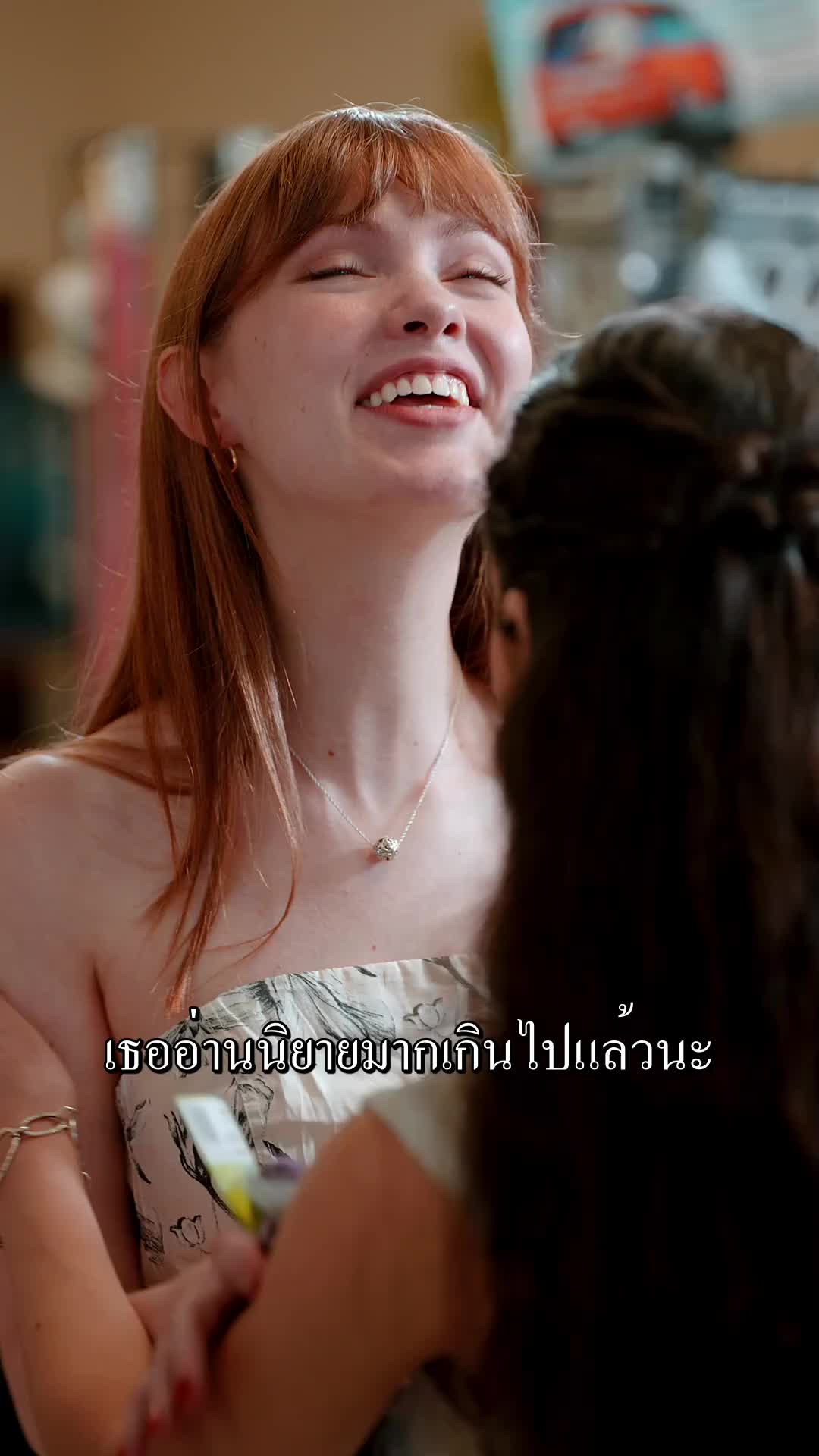 รักลับๆ ของสาวร้านหมากับเศรษฐีหนุ่ม EP.5