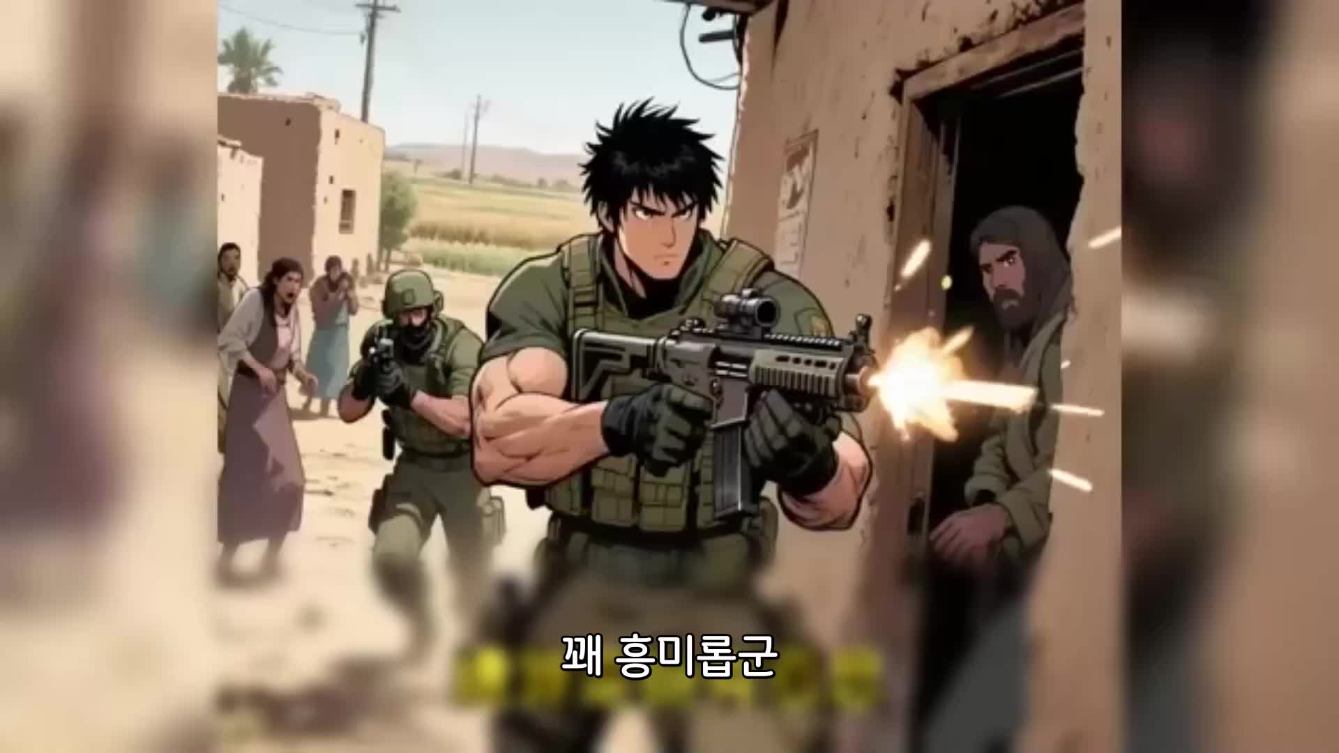 31회